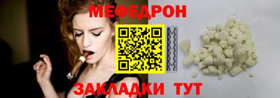 соль ск Заводоуковск