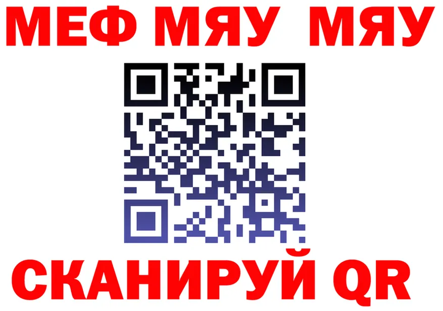 Метадон VHQ ТОР это МЕГА Осинники