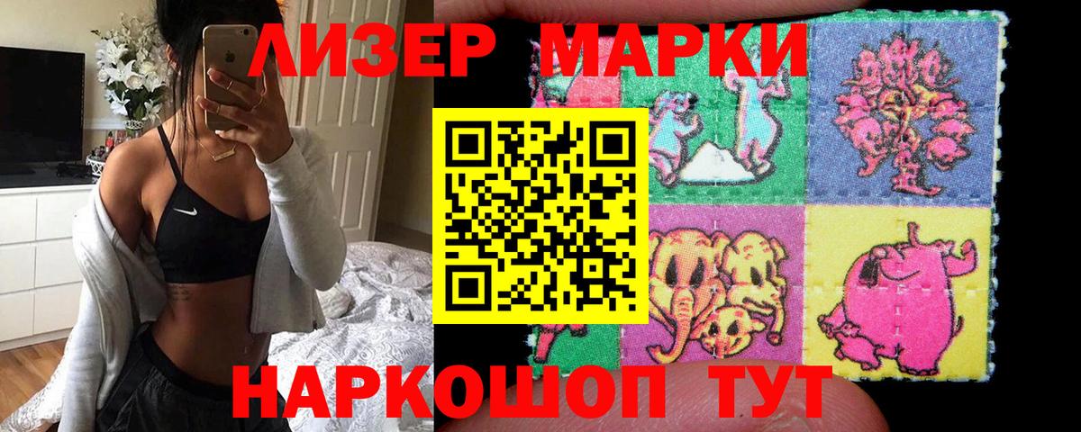 ЛСД экстази кислота Осинники