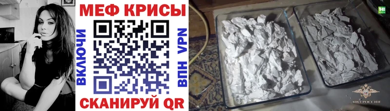 купить наркотики сайты  Осинники  ссылка на мегу ТОР  МЯУ-МЯУ VHQ 