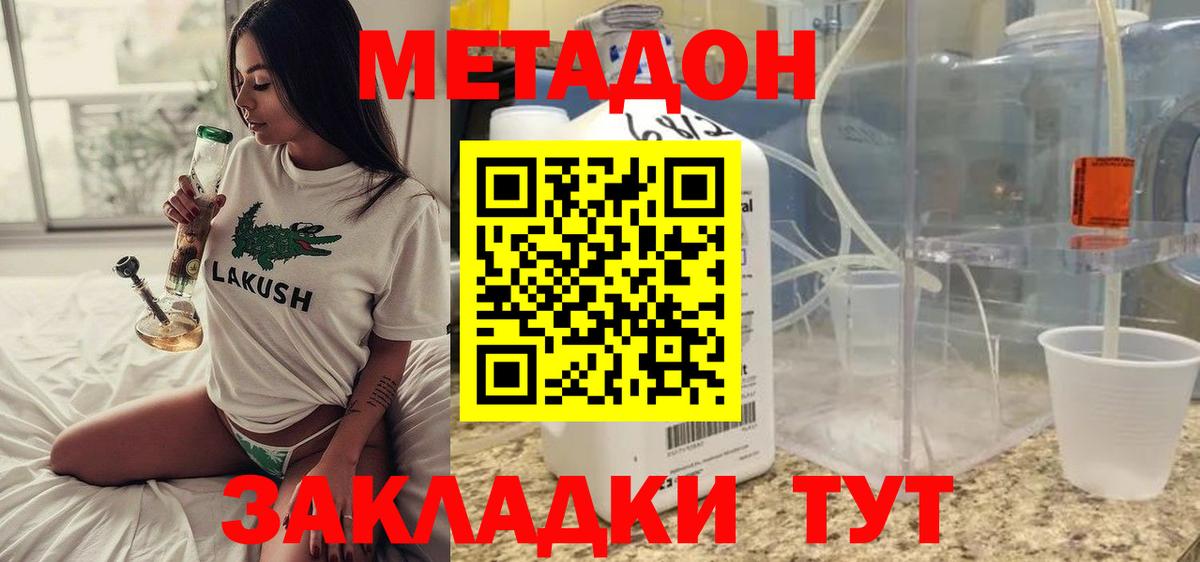 Осинники  Вход с VPN  КОКАИН  Марихуана  МЕФ   ТГК  ГАШИШ  ГАШИШ  Купить  ЭКСТАЗИ 