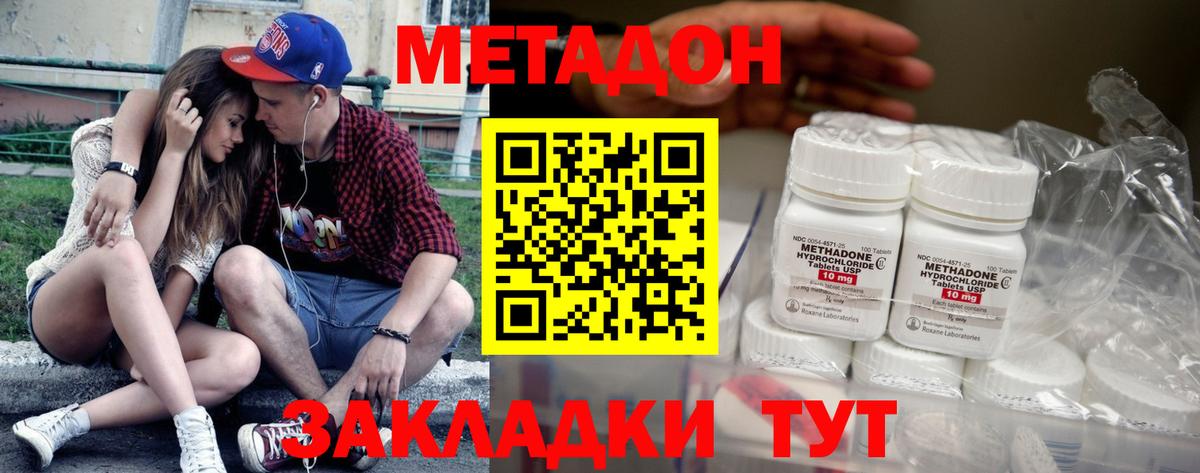 Бошки Шишки Осинники