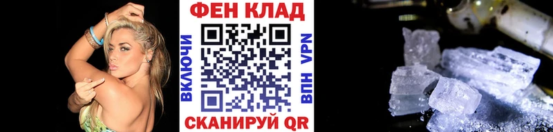Первитин кристалл  закладки  Осинники 