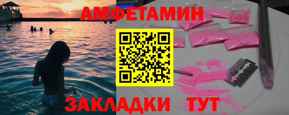 Метамфетамин винт  Вход с VPN  Осинники  Метамфетамин винт 