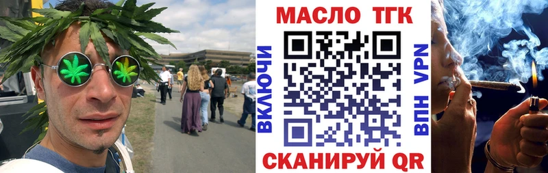 купить  сайты  Осинники  Дистиллят ТГК гашишное масло 