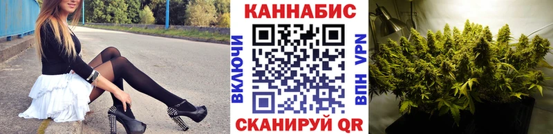 Марихуана VHQ  hydra зеркало  Осинники 