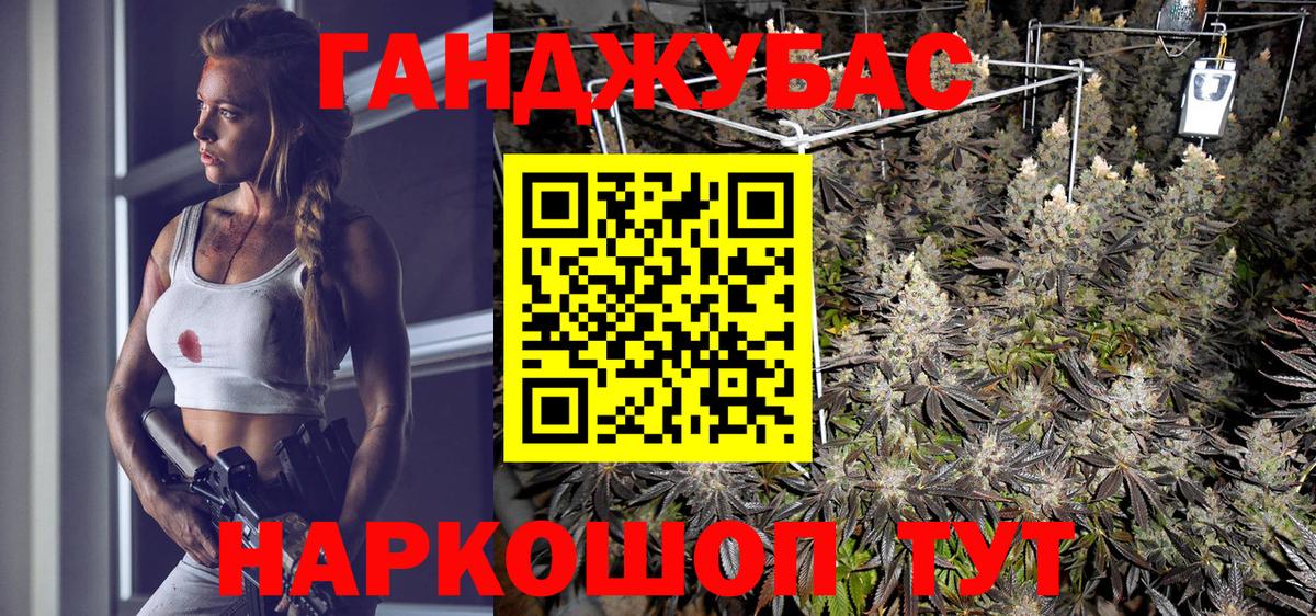 Шишки марихуана Bruce Banner  Шишки марихуана OG Kush  Марихуана индика  Вход с VPN  Марихуана марихуана  Осинники 